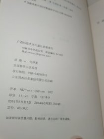 杂记赵家