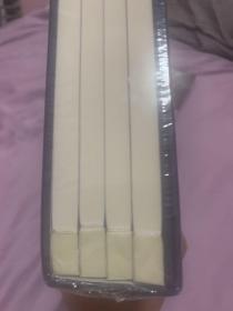 水浒传(4册)