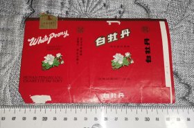 白牡丹 款1 湖南凤凰（烟标、收藏用空烟盒）