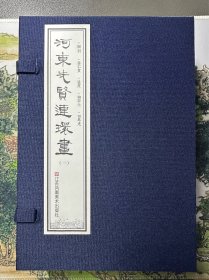 河东先贤连环画，一套五本，带函套，古籍线装，每本都有作者亲笔签名钤印