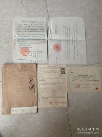 1955年上海籍 劳改材料 四张 有照片内容自己看