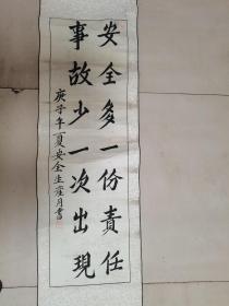 各人字画   书法