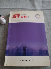 听听那冷雨