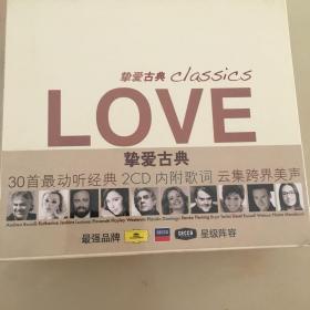 正版未拆封cd—挚爱古典（如图）love（未拆封）