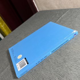 中国企业伦理型领导的实证研究