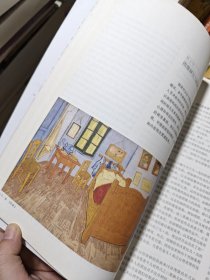 视觉文化与视觉艺术符号学：艺术史研究的新视角