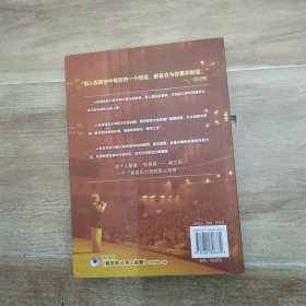 胡立阳股票投资100招（85品16开缺光盘胡立阳签名本2008年1版1印5万册295页20万字）57500