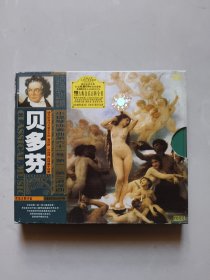 CD：贝多芬小提琴协奏曲第六十一号 第一第二浪漫曲（没有测试）