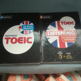 Le nouveau Toeic Serena Murdoch-Stern David Mayer、Toeic Listening（2册合售）