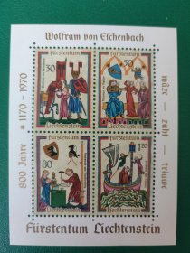 列支敦士登邮票 1970年德国埃申巴赫诞生800周年-小型张 1全新