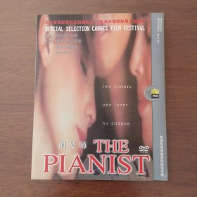 【DVD】钢琴师