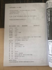 墨多多谜境冒险（1黑贝街奇遇，2隐匿的巫女面具，3乌鸦城的诡局，4法老王之心，6黑夜的隐族，7青铜地宫的献礼，8秘境森林，9羽蛇神的黄金眼，10最后的古寺神佛，28深湖暗影，29穿梭未来）（11本合售）