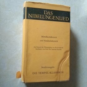 Das Nibelungenlied Mittelhochdeutsch Neuhochdeutsch