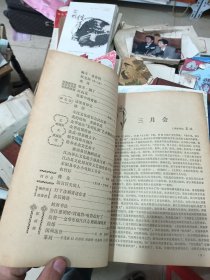 艺术馆 1982年第六期