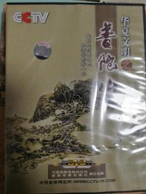 华夏文明普陀山【旅游风光DVD /VCD光盘】