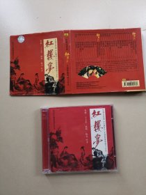 电视连续剧《红楼梦》全部原版歌曲与音乐 2CD