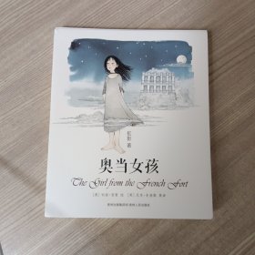 奥当女孩签名
