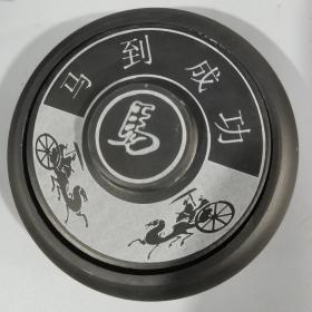 马到成功砚台1，品相如图