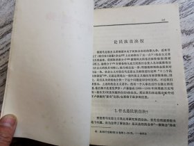 列宁选集 第二卷 上下