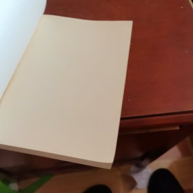 《激流三部曲》之一: 家