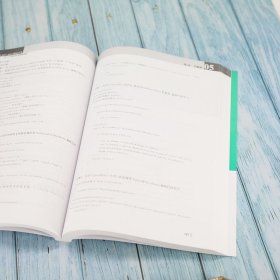 ASP.NET MVC网站开发从入门到实战:微课视频版 陶永鹏，郭鹏，刘建鑫主编 9787302582885