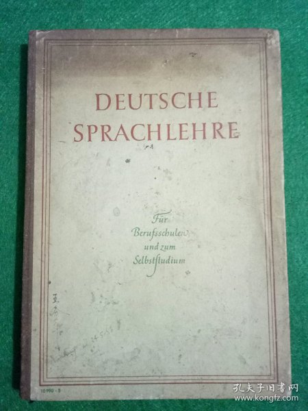 Deutsche Sprachlehre (德语教科书) 【德文】