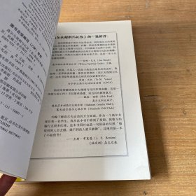 高尔夫规则与礼仪【实物拍照现货正版】