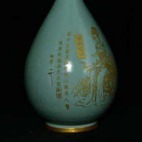 宋汝窑刻字描金题诗仕女纹包口玉壶春瓶,高43.8×25厘米