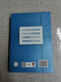 人生算法用概率思维做好决策（“孤独大脑”主理人喻颖正作品老喻）中信出版社