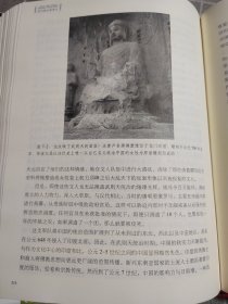 西方将主宰多久：东方为什么会落后,西方为什么能崛起