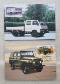 MC28（中国汽车）