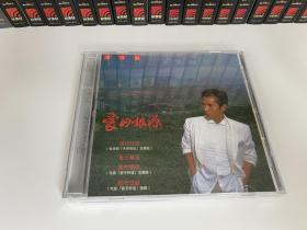 CD流行摇滚正版原版引进，环球复黑王谭咏麟《爱的根源》（1CD），2005年，珠影白天鹅音像出版社