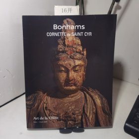 邦瀚斯 Bonhams 2023年6月 巴黎Paris（Art de la chine）