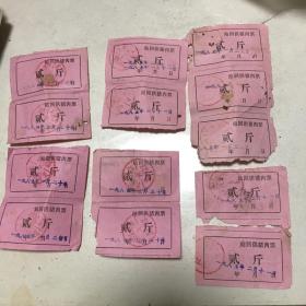 1984年1985年江西凤岗食品站猪肉票贰斤2斤13张
