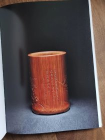 《刀笔文心 周颢艺术精品集》