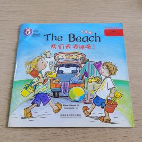 我们去海滩咯！ The beach