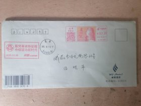 纪念三八节115周年成都启用CX51型邮资机戳+妇女邮局日戳实寄封（2戳时限当天）。成都威登酒店公函封，封在邮路上有软折。