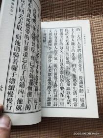 钱庵诗存