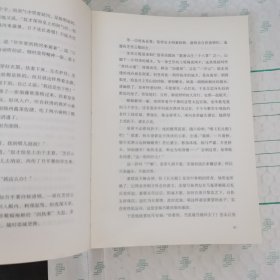 慈禧全传 全十册：慈禧前传，玉座珠帘上下，清宫外史上下、 母子君臣、 胭脂井上下、 瀛台落日上下