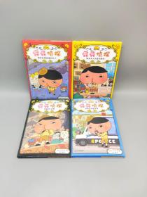 屁屁侦探1-8册精装8册第一辑第二辑合售