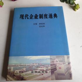 中原辉煌五十年.卧龙卷