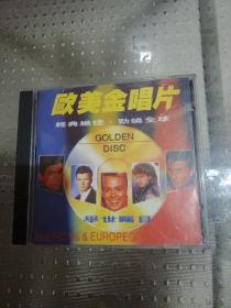 欧美金唱片CD