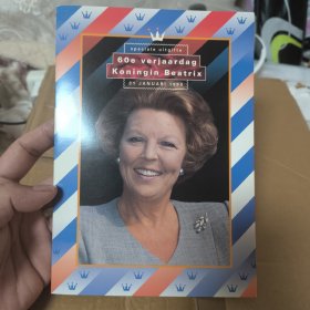 Zh03荷兰邮票1998年 荷兰女王 贝娅特丽克丝诞辰60周年 销10枚普票 盖销邮折，如图