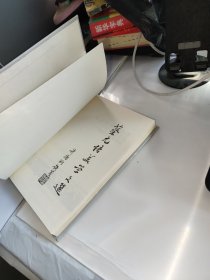 蔡元培美学文选