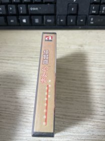 磁带 任贤齐 心太软 未开封
