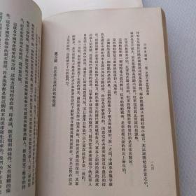 毛泽东选集（第1一5卷）共5卷