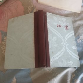 北京 精装日记本