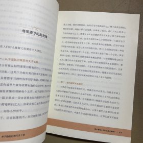 家庭成就孩子：李子勋的后现代亲子课