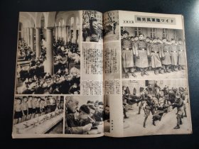 史料1938年《写真周报》第42号,情报局编辑,汉口日租界,汉口废墟,汉口领事馆,烧夷弹实验成功,,很多历史资料图片,尺寸29.5*21