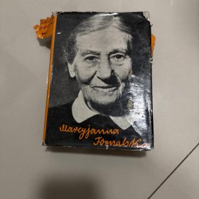 MARCIANNA FORNALSKA ERINNERUNGEN EINER MUTTER